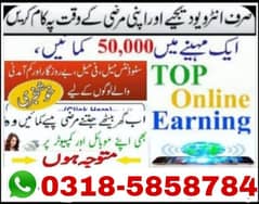 part time available online earning ho. e,work 0