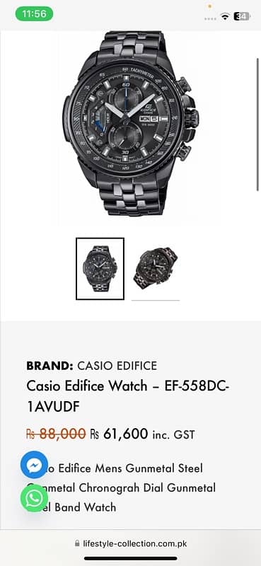 edifice casio ef-558 3