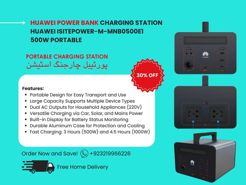 Huawei Power Bank Charging Station 500W | Portable Charging Station 0