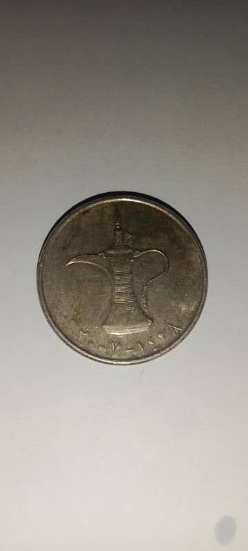 Antique UAE 1 Dirham Coin - Rare Dallah Design 0