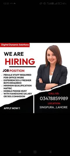 Female Staff Required | Jobs | Office Job