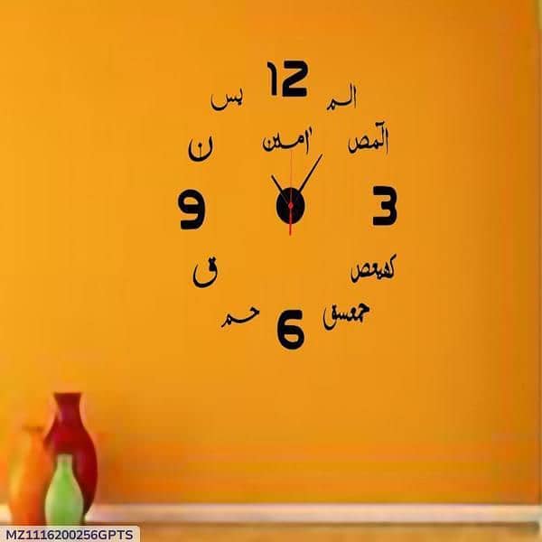 wall clock 1