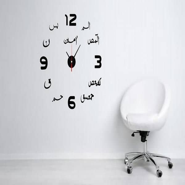 wall clock 2