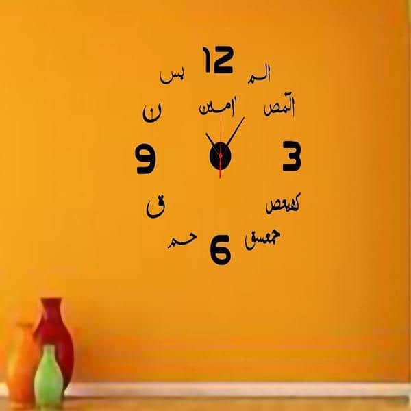 wall clock 5