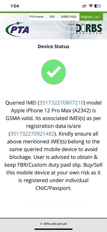 iPhone 12 Pro Max 128 Gb(PTA APPROVED) 4