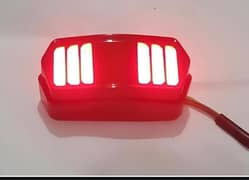 1 Back Light With Indicator