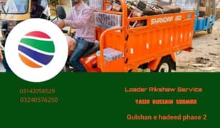 Loader Rikshaw Service