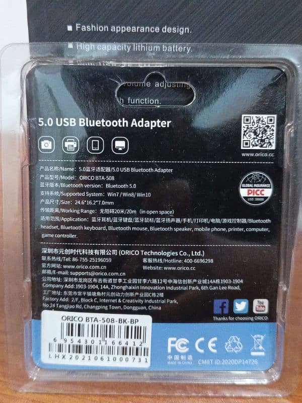 Bluetooth 5.0 Dongle 1