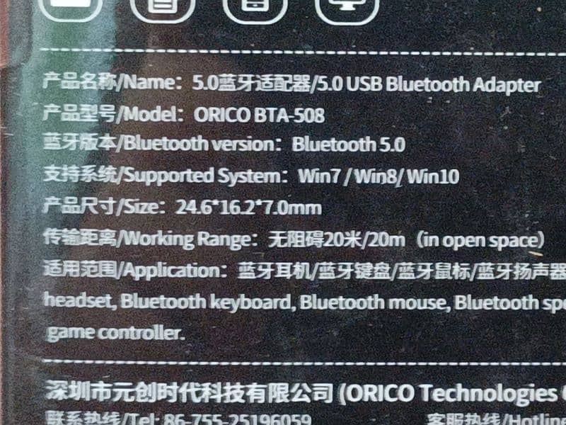 Bluetooth 5.0 Dongle 2