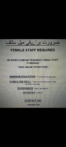 Need Female staff required in office 0