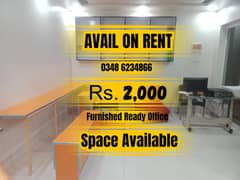 Space in Sialkot mobile rent jobs phone pc bike car shop 125 70 pet Hi