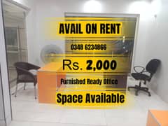 Hi Space in Sialkot mobile rent jobs phone pc bike car shop 125 70 pet