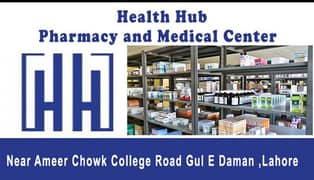 Hiring at Phaarmacy & Clinc