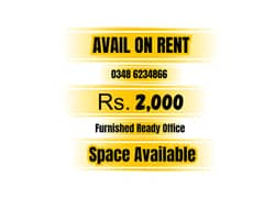 Hi Space in Sialkot mobile rent jobs phone pc bike car shop 125 70 pe