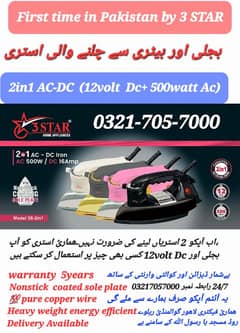 AC-DC IRON 2in1 12volt+500watt