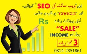 Get SEO Services for Top Ranking Results