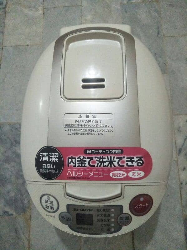 SHARP Rice cooker 7