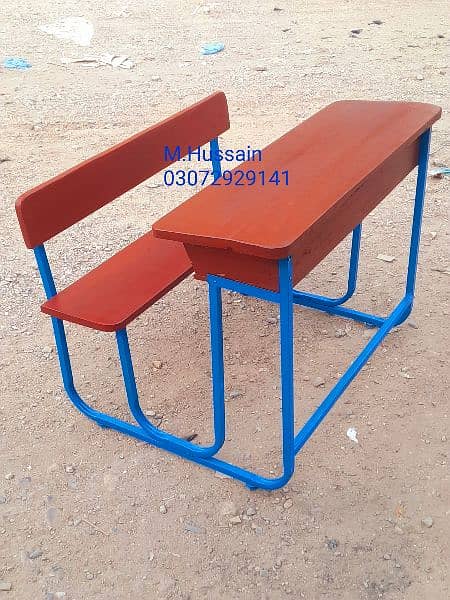 School furniture 19