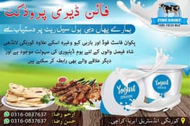 fresh yogurt dahi pakwan fast food catering free home delivery whole s