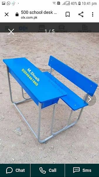 School furniture 5