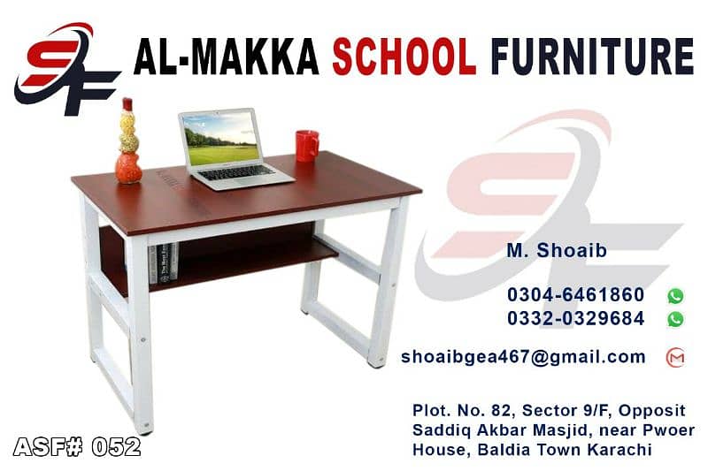 School furniture 8