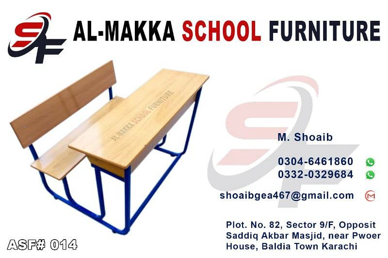 School furniture 14