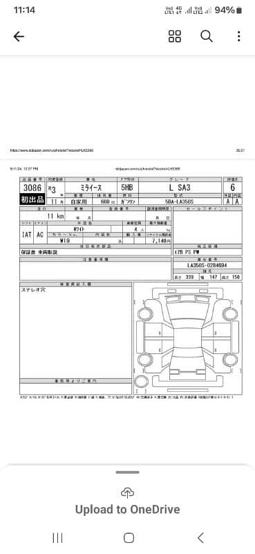 Daihatsu Mira 6 Grade Auction sheet( Verfited) 5