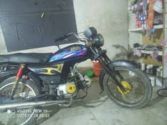 Bike for sale