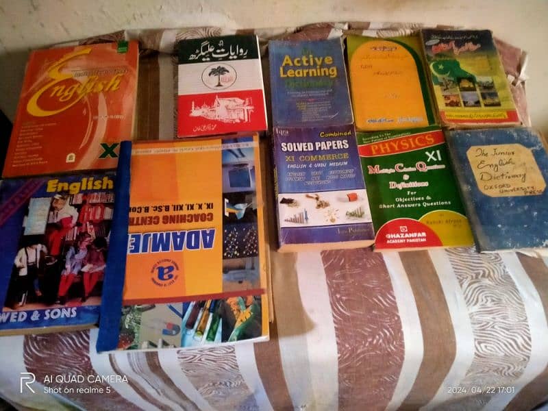 استعمال شدہ کتابیں مختلف مضامین کے مضمون بیچنے ہیں 2