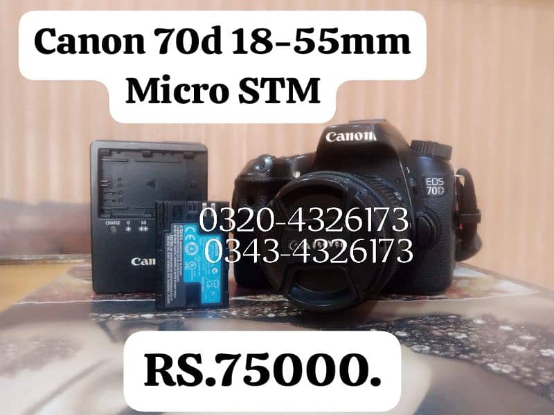 Canon 70d 18-55mm micro STM lens 0