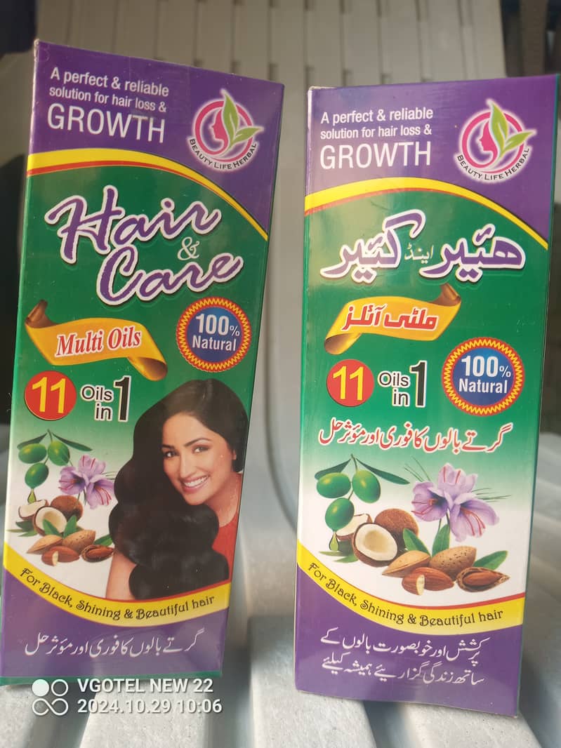 Hair and Care Oil 2