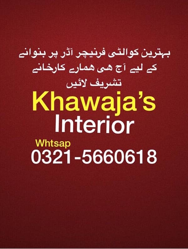 single Bed ( khawaja’s interior Fix  price workshop 6