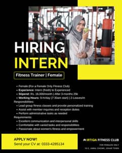 Female Intern - Fitness Trainer (for female only gym) 0