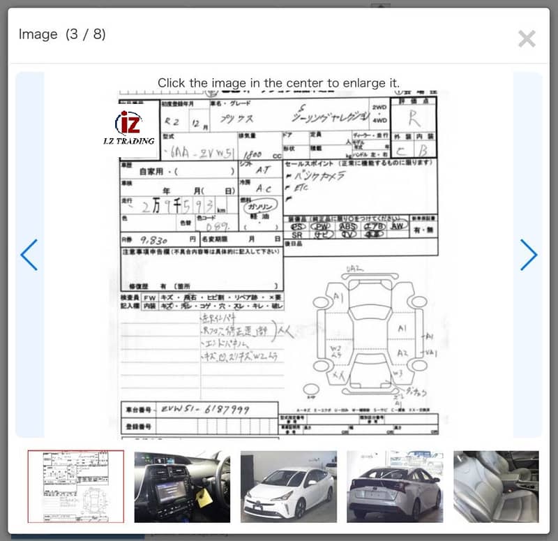 Toyota Prius Hybrid, 2020 Model, 2024 Import 19