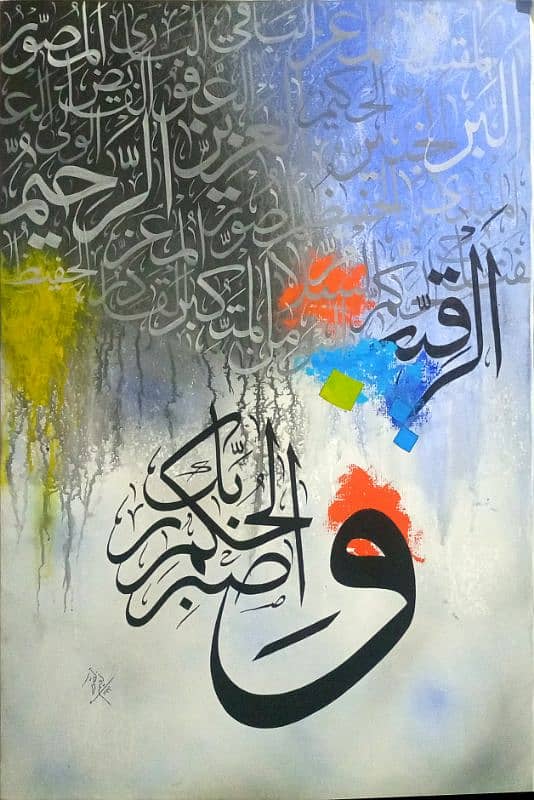 Hand made  Calligraphy /Abstract Art Painting 2