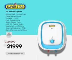 super star electric geyser 15 l