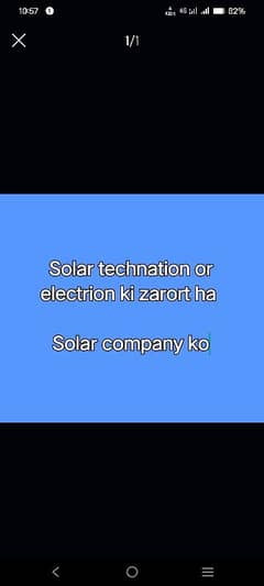 need solar technation or electrion