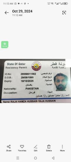 Qatar freelance visa available for All national