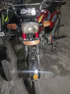 Hi speed 2019 model 70cc 0