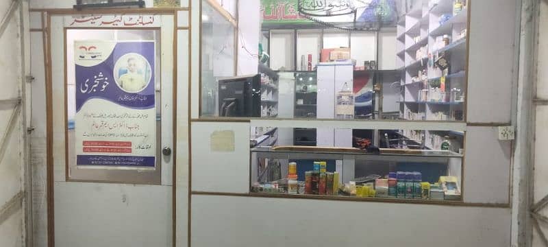 medical store and clinic for sell achi location par ha 2