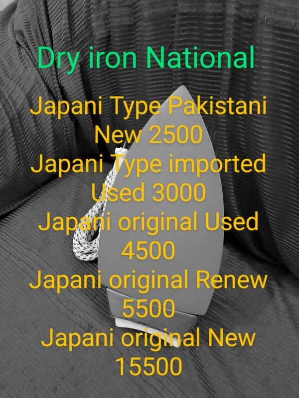 New and Used iron for sale . Call 0320-4671404 6