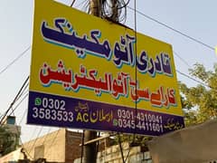 Qadri Car Mechanics & A/C Electrician