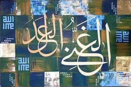 Hand made Calligraphy /Abstract Art Painting / Hand made painting