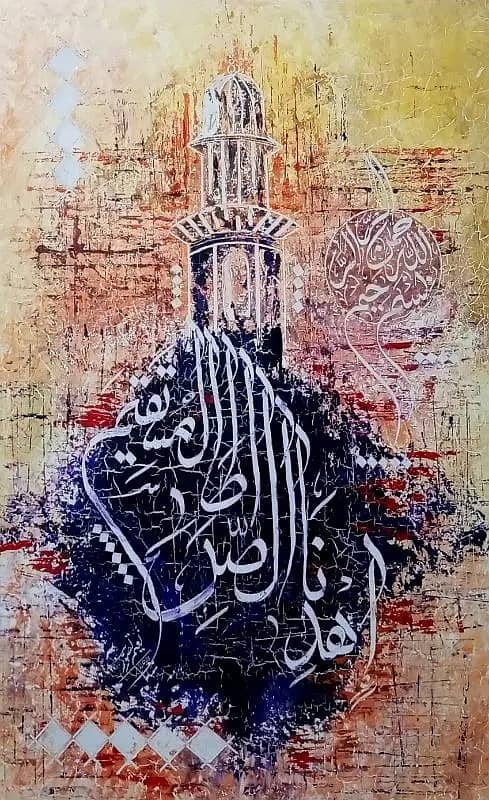 Hand made Calligraphy /Abstract Art Painting / Hand made painting 10