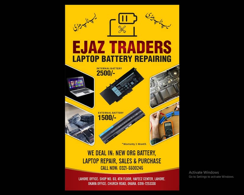 laptop battery repair in okara 2