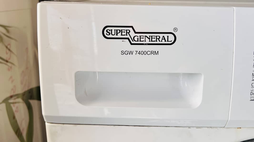 Super General 7kg Front Load Washing Machine 2