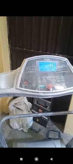 treadmill