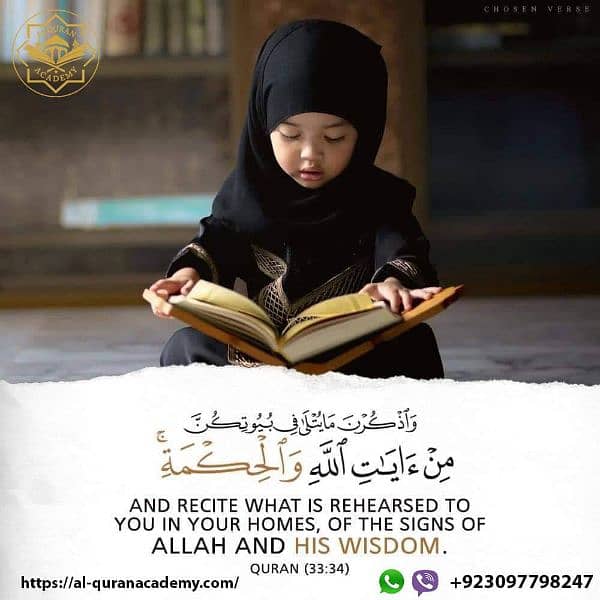 Online Quran Teaching 03097798247 4