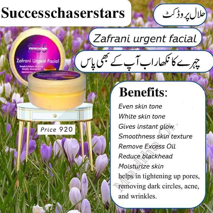 Skin Care 2