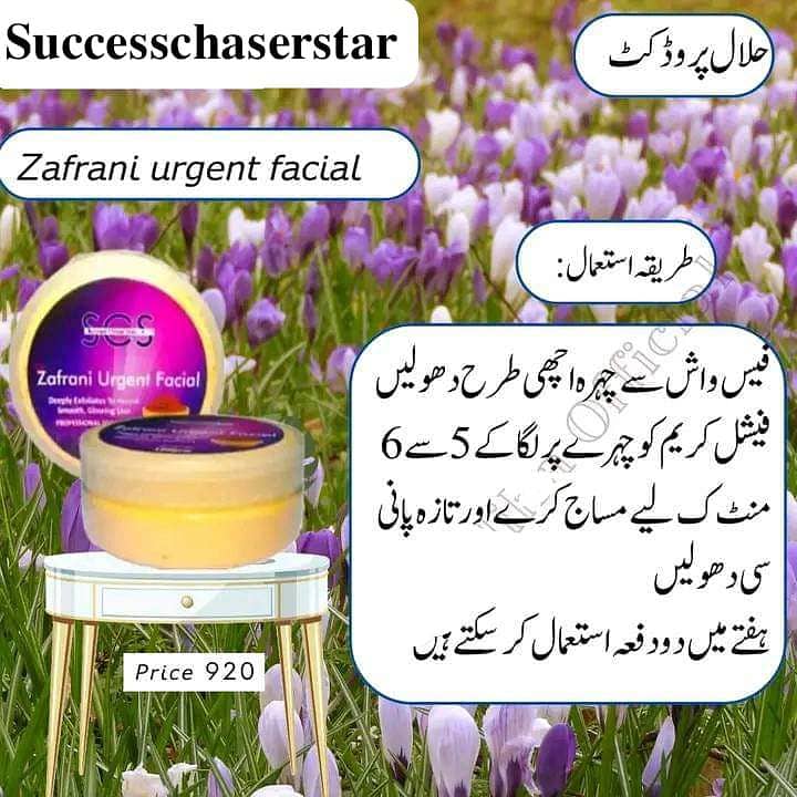 Skin Care 3